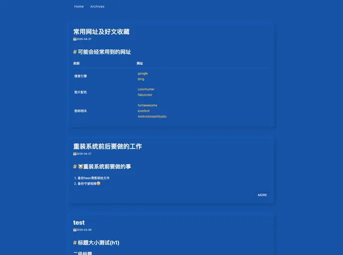 screenshot of Hexo Theme Hiya