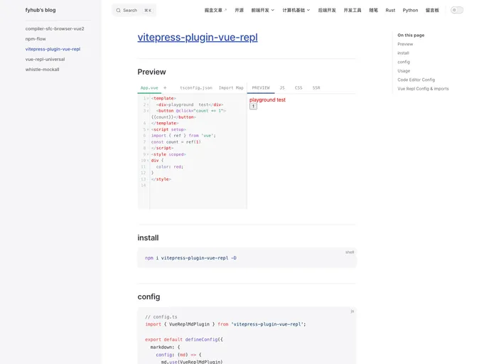 screenshot of Vitepress Plugin Vue Repl