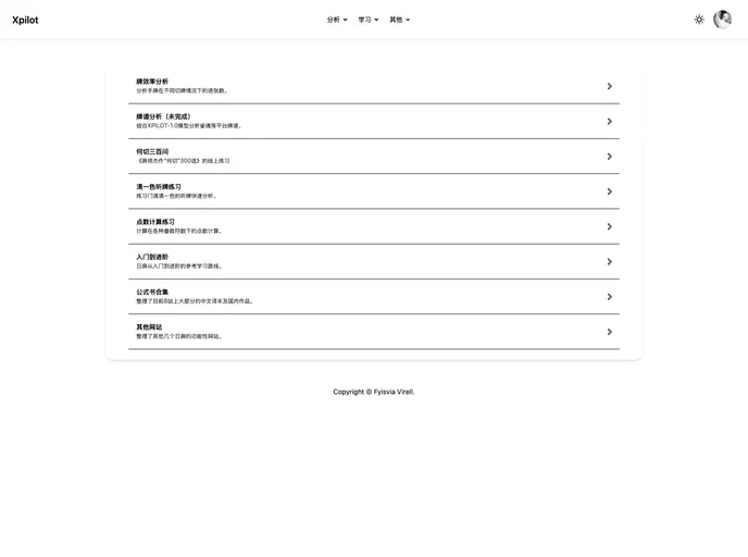 screenshot of Xpilot
