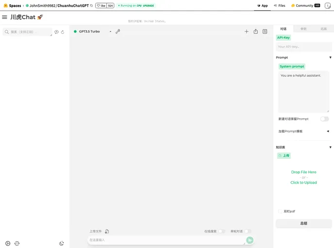 screenshot of ChuanhuChatGPT