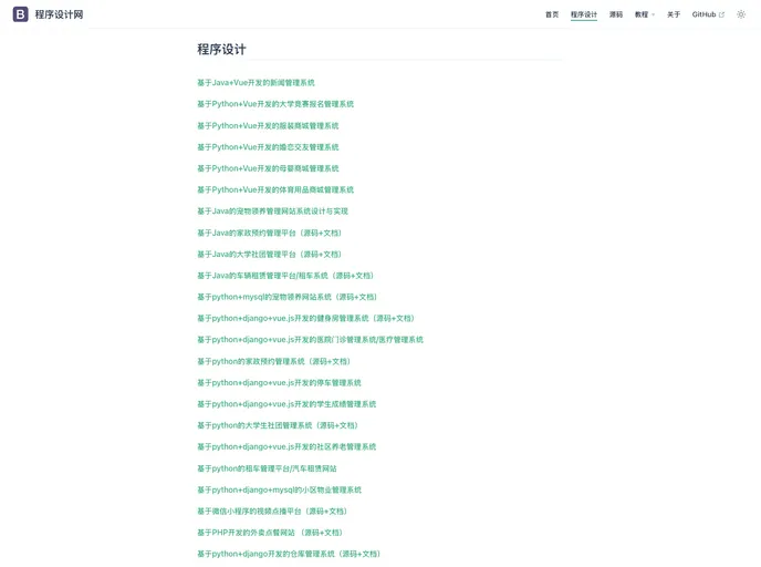 Code_products