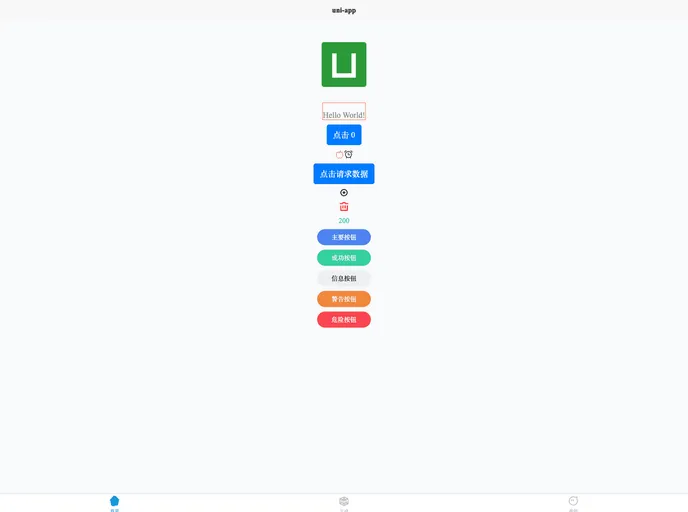 Uni Preset Vue3 Vite