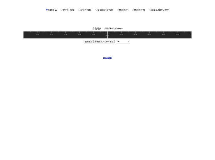 screenshot of Vue3 Time Line
