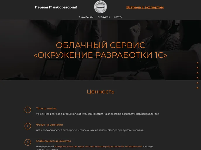 screenshot of Vanessa Bootstrap