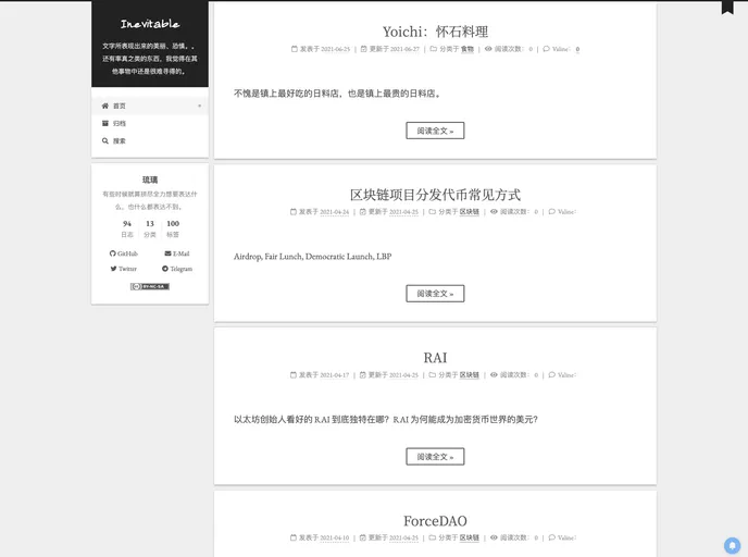 screenshot of Hexo Web Push Notification