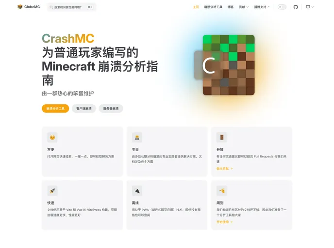 Crashmc.com