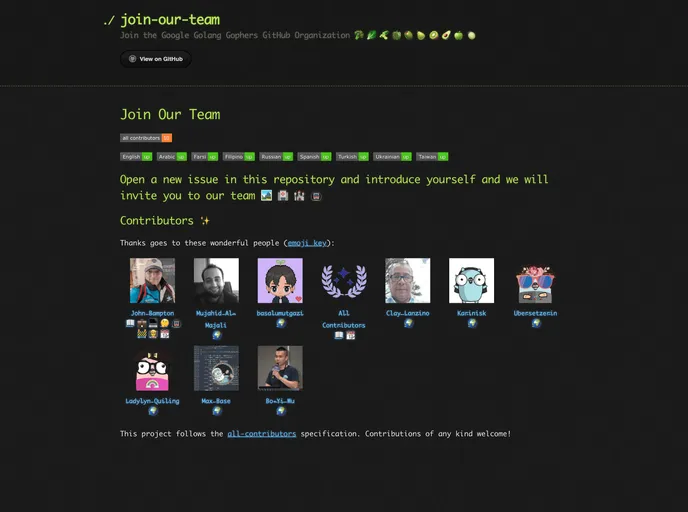 Join Our Team screenshot