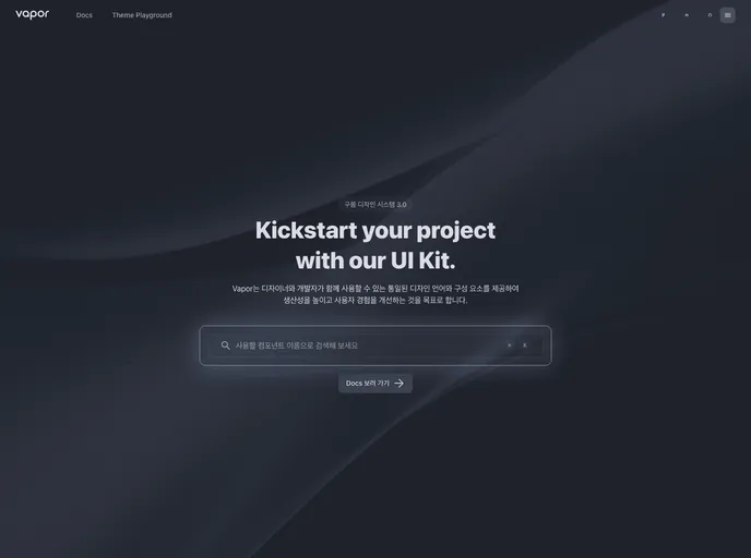 screenshot of Vapor UI