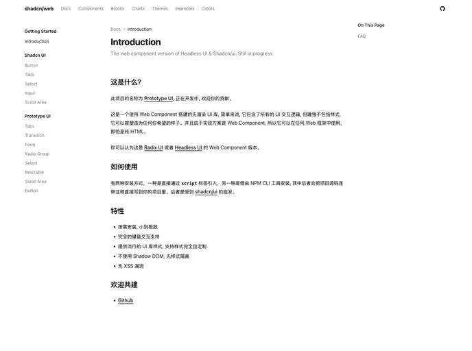 screenshot of Prototype UI