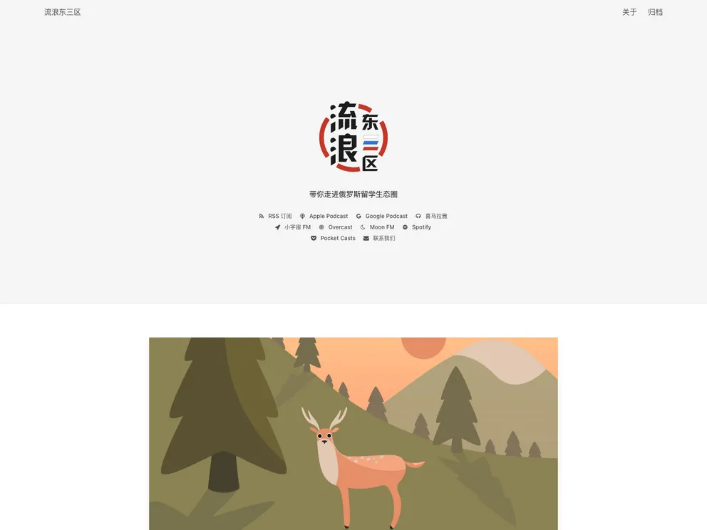 screenshot of Chromate