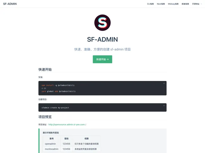 screenshot of Sf Admin Cli