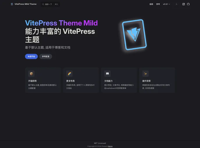 screenshot of Vitepress Theme Mild