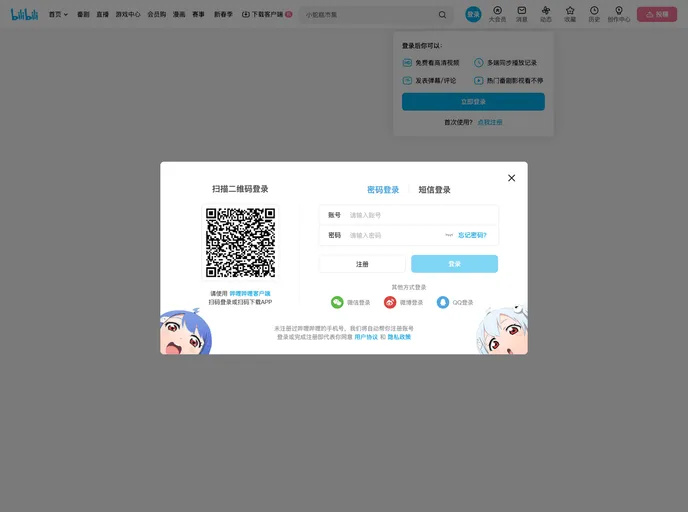 screenshot of Django2.0 Course