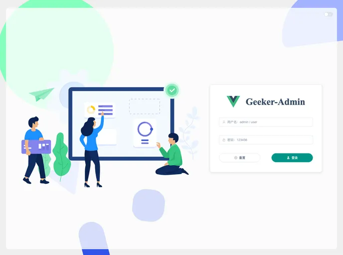 Geeker Admin screenshot