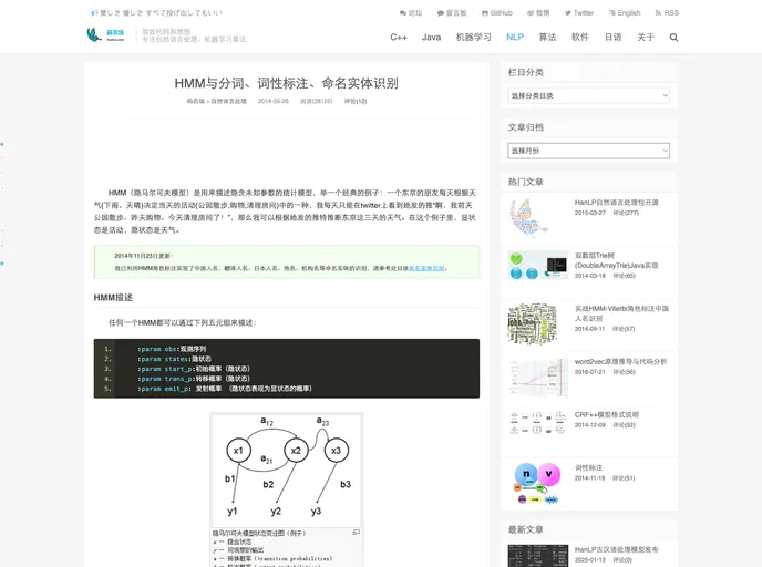 screenshot of Viterbi