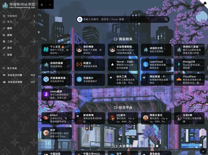 screenshot of Navigation