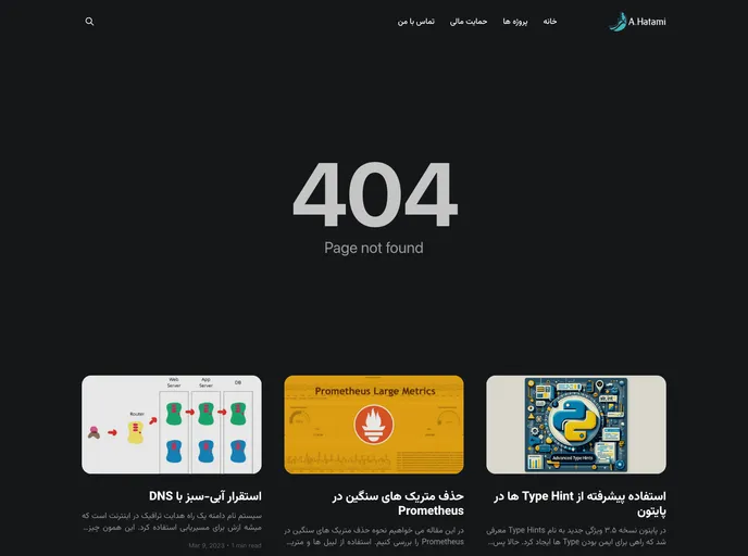 screenshot of RTL Toast