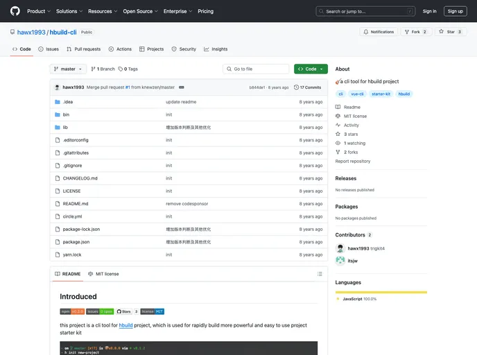 screenshot of Hbuild