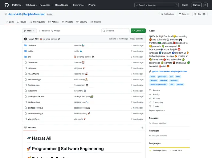 Panjabi Frontend screenshot