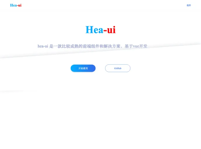 screenshot of Hea UI
