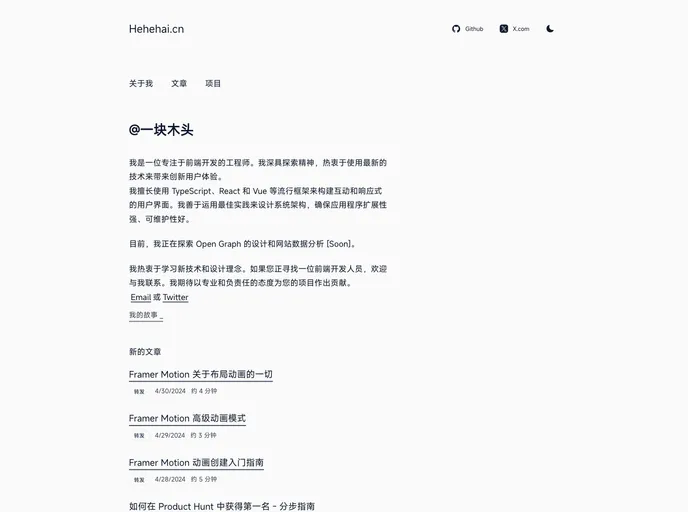 screenshot of Hexo Theme Void