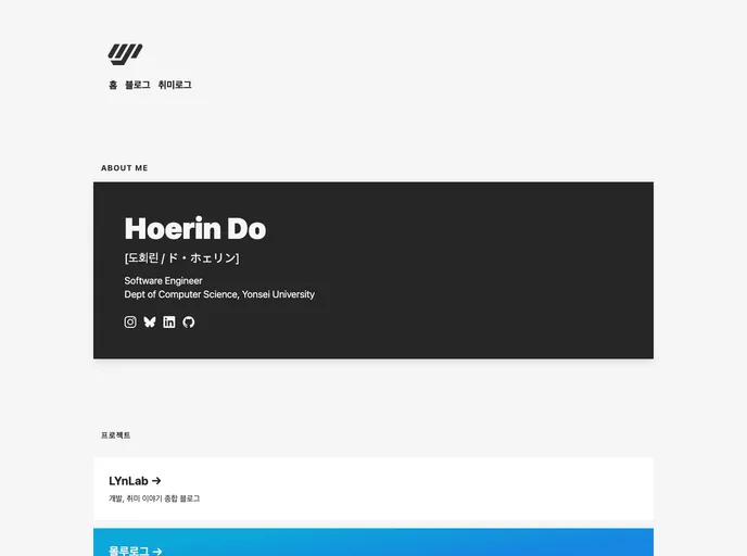 screenshot of Lynlab.co.kr