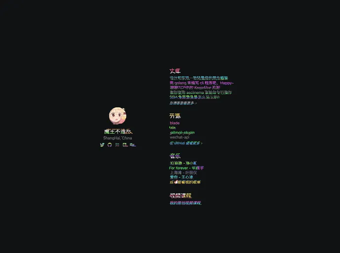 screenshot of Hellokaton.com