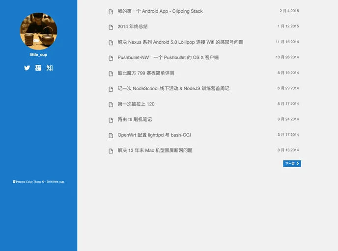 screenshot of Hexo Persona Color