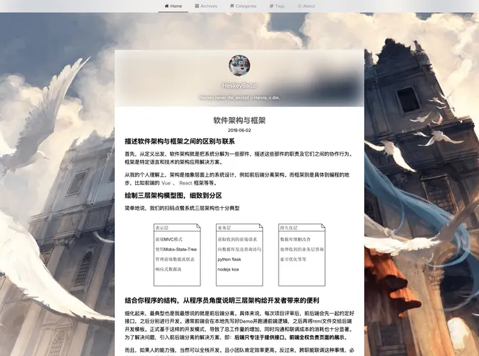 screenshot of Hexo Theme Lite