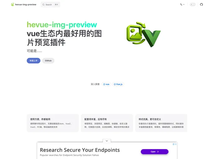 screenshot of Hevue Img Preview