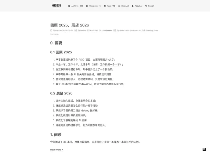 SSM_BookSystem screenshot