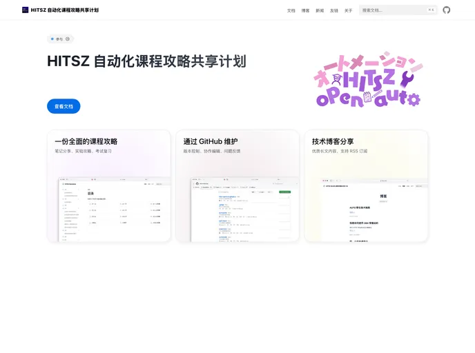 screenshot of Hoa Moe