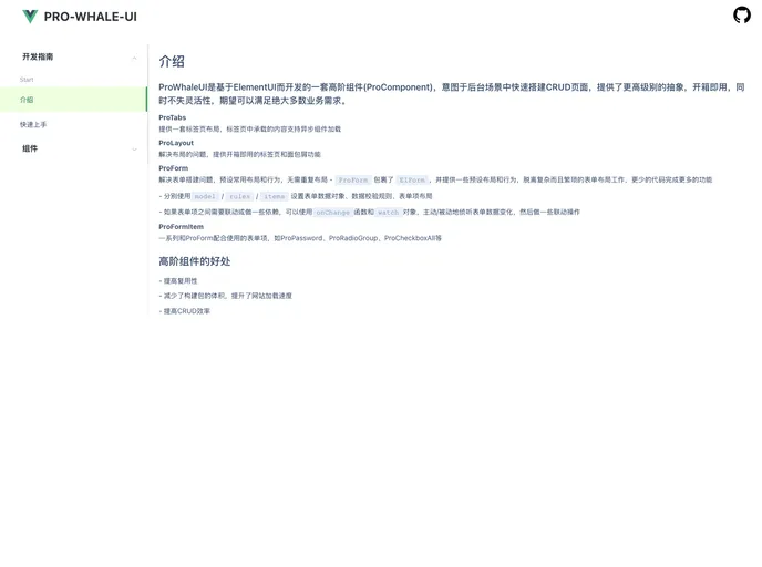 screenshot of Pro Whale UI