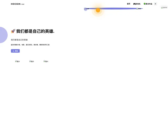 screenshot of Taro Starter