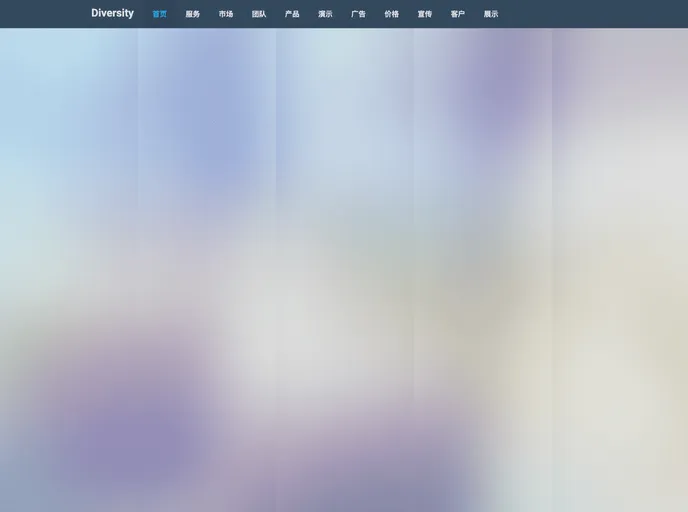 screenshot of Diversity