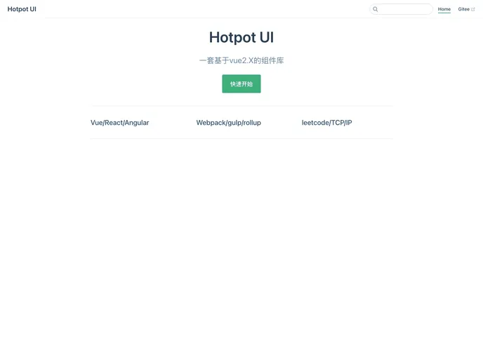 screenshot of HpDesign