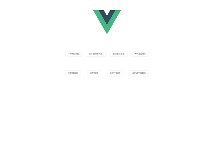 screenshot of Wl Tree Table