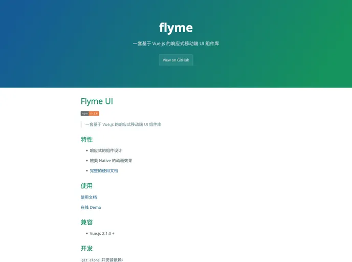screenshot of Flyme