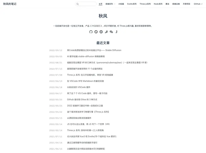 screenshot of Vuepress Blog