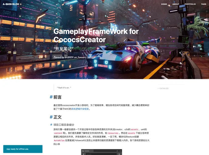 screenshot of GameplayFramework
