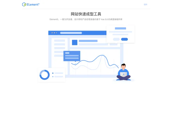 screenshot of Element3