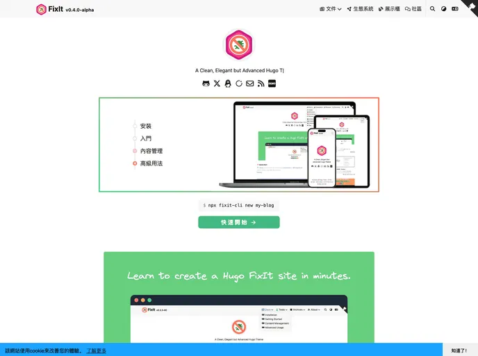 screenshot of Cmpt Translate
