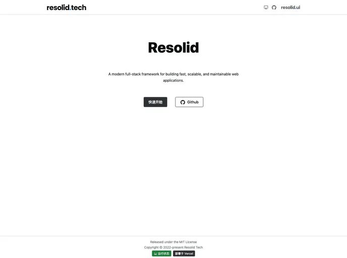 Resolid screenshot