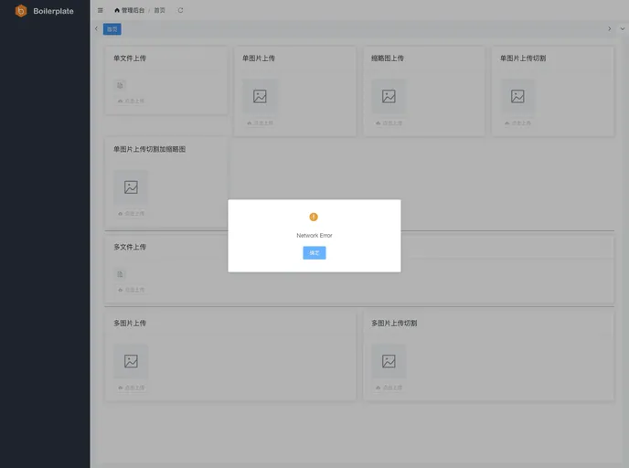 Yii2 Boilerplate