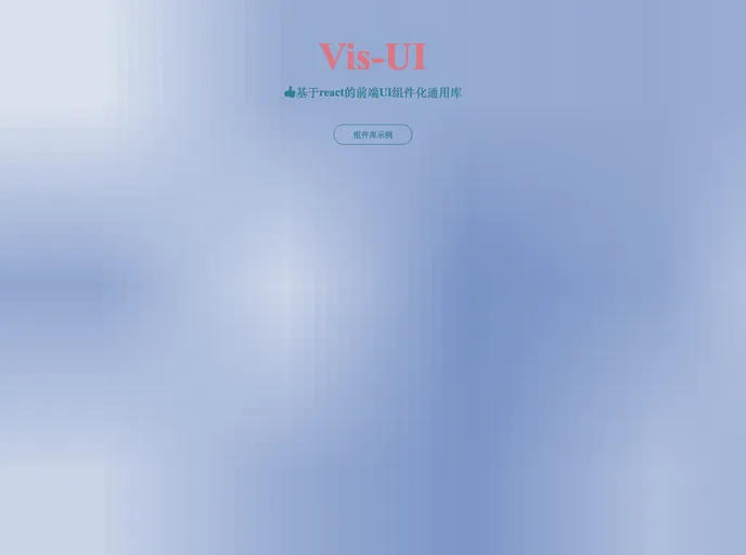 screenshot of Vis UI