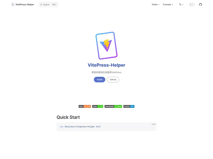 Vitepress Helper screenshot