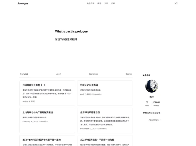 screenshot of Prologue.dev