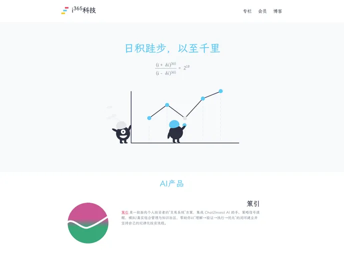 Free4chat screenshot