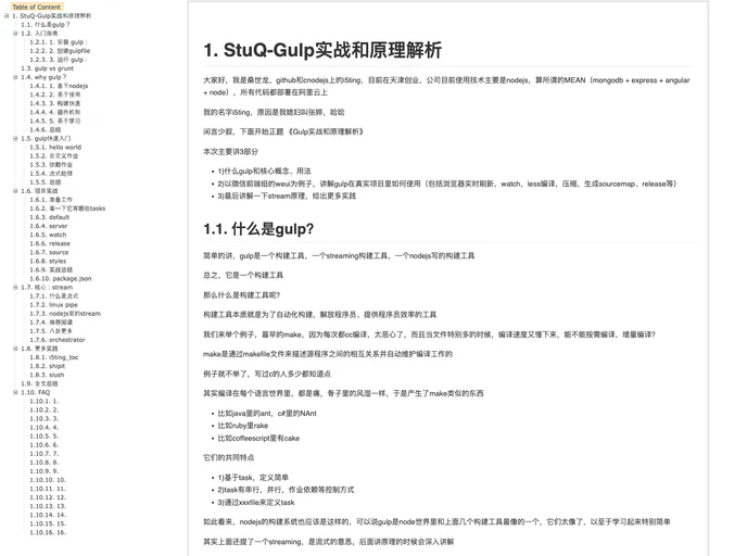 screenshot of Stuq Gulp