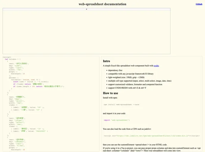 screenshot of Web Spreadsheet
